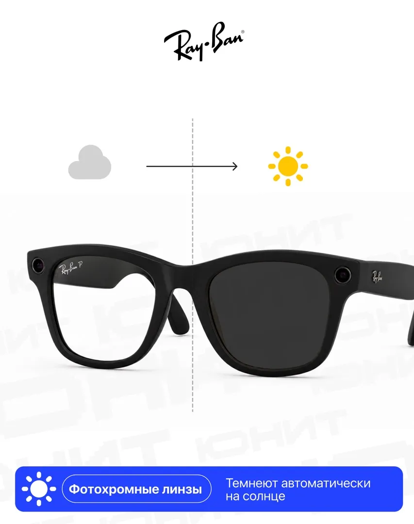 Умные очки RayBan Meta Wayfarer M, матовая черная оправа/фотохромные линзы зеленый графит